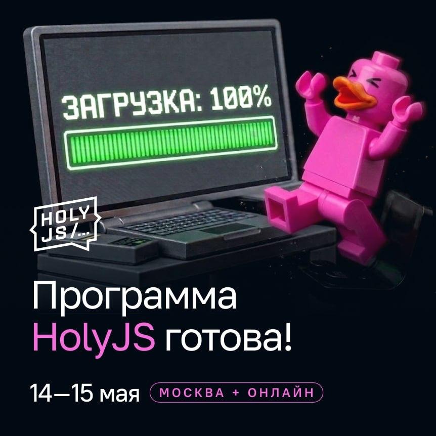 какой-то партнёр